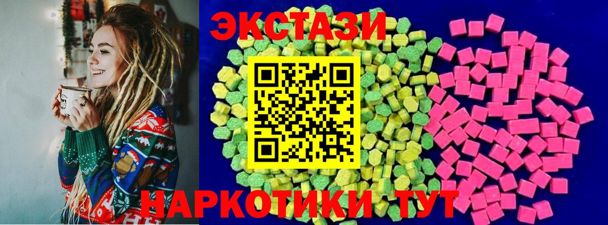 МЕГА как войти  сайты даркнета как зайти  Вход с VPN  Электросталь  сколько стоит  Экстази Cube 