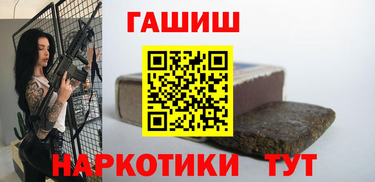 ГАШ Premium Электросталь