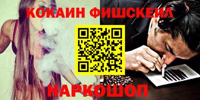 марихуана Наро-Фоминск