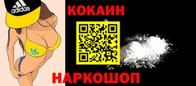марихуана Наро-Фоминск