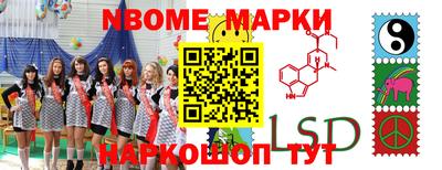 марихуана Наро-Фоминск