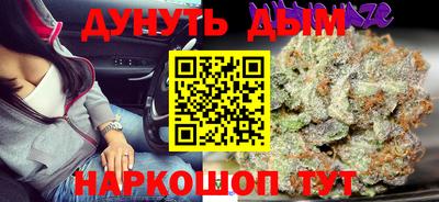 дистиллят марихуана Нальчик