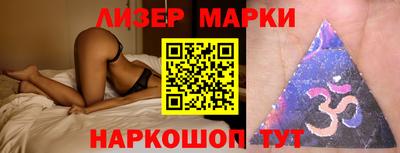 марихуана Наро-Фоминск