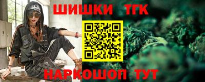 дистиллят марихуана Нальчик