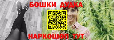 дистиллят марихуана Нальчик