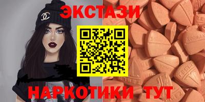 марихуана Наро-Фоминск