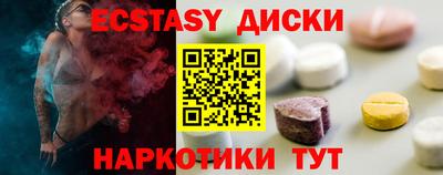 марихуана Наро-Фоминск