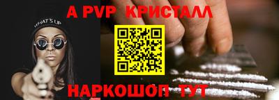 марихуана Наро-Фоминск