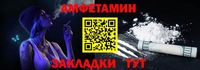 марихуана Наро-Фоминск