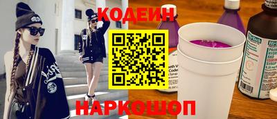 марихуана Наро-Фоминск