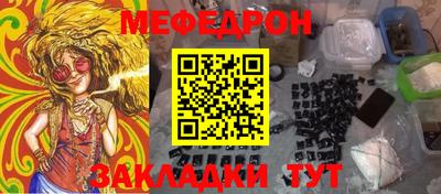 mdma Нарткала