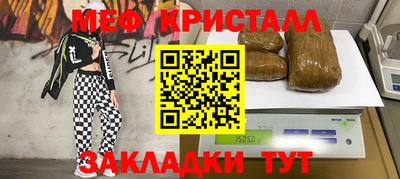 mdma Нарткала