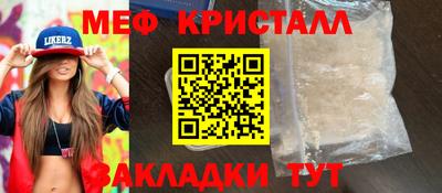 mdma Нарткала