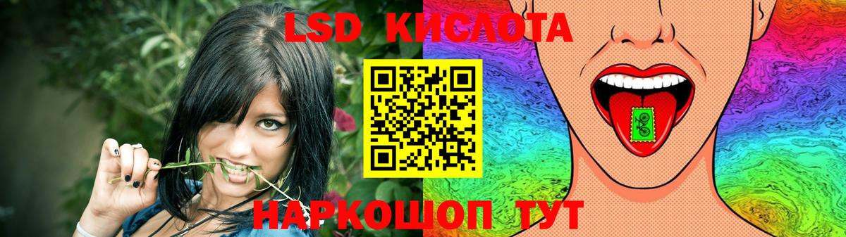 ЛСД экстази кислота Электросталь