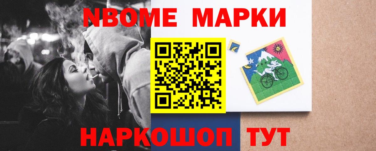 LSD-25 экстази кислота  Вход с VPN  Электросталь 