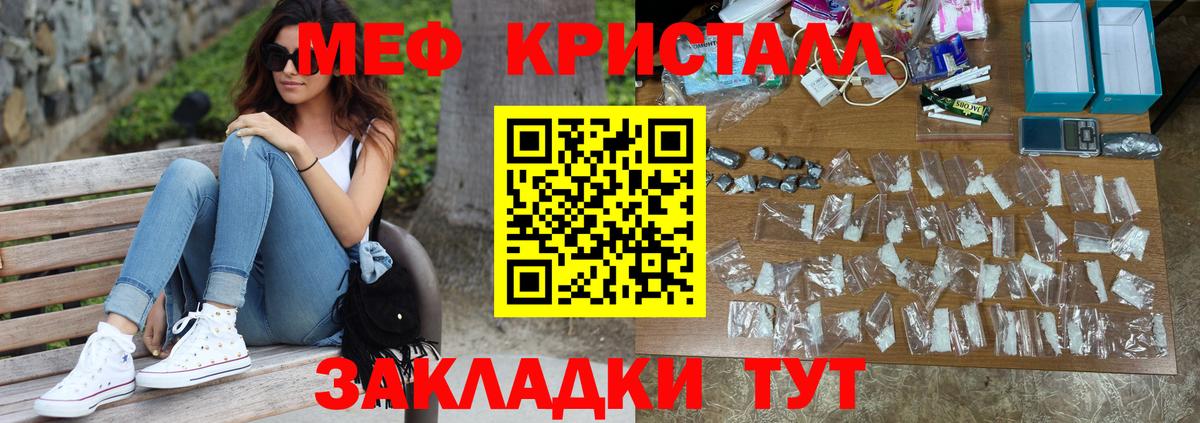 Мефедрон  Вход с VPN  Меф 4 MMC  Электросталь  Меф 4 MMC 