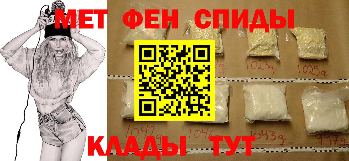 Электросталь  Первитин пудра  Вход с VPN  Первитин пудра 
