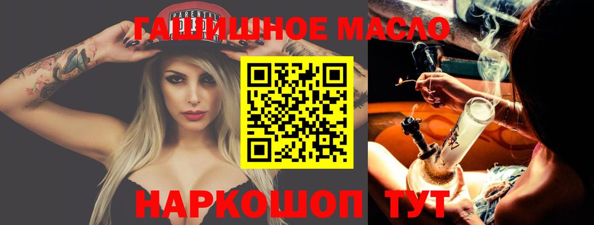 Дистиллят ТГК вейп Электросталь