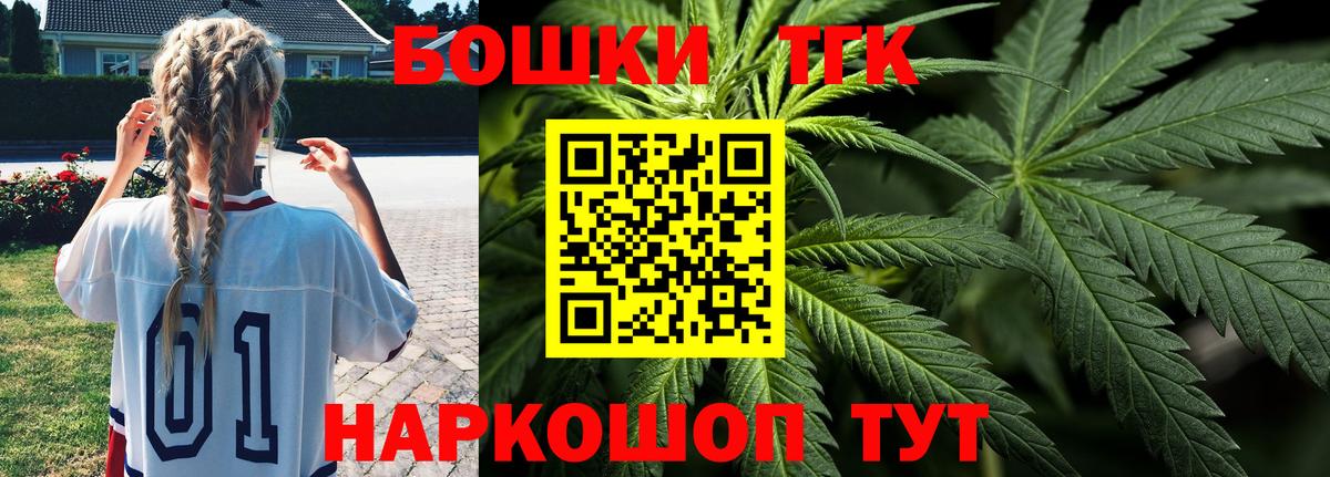 Марихуана Bruce Banner  Марихуана AK-47  Марихуана сатива  Электросталь  Вход с VPN 