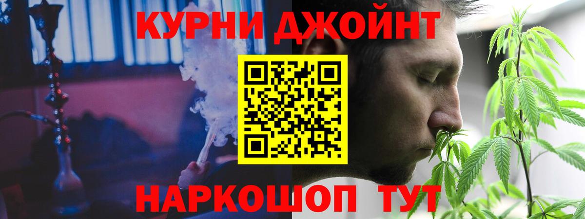 Шишки марихуана тримм Электросталь